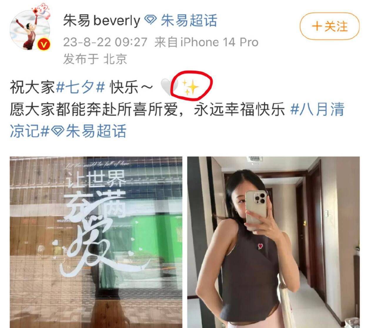 不过，巴萨不仅排除了这一交易的可能性，还明确表示，桑乔不符合球队的计划。